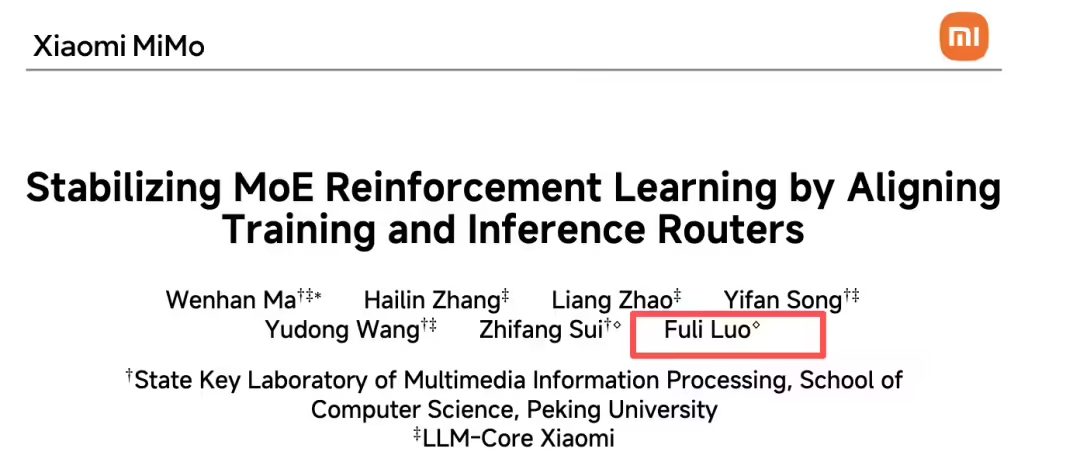 小米推出智能问答助手Mi Chat 卢伟冰确认AI投入进展超