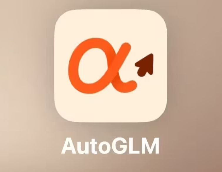 “会操作手机的 AI”，智谱开源 AI Agent 模型 A