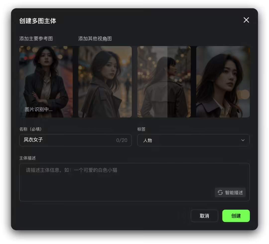 快手可灵 O1 主体库上线：只要有多角度参考图就能让 AI“