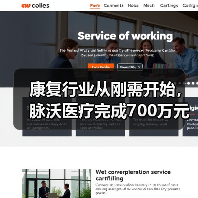 康复行业从刚需开始，脉沃医疗完成700万元天使轮融资（图3）