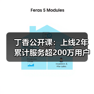 丁香公开课：上线2年累计服务超200万用户，欲造一座“线上”医学院（图3）