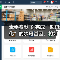 牵手赛默飞 完成“超进化”的水母基因，将如何搅局基因测序服务市场？（图1）