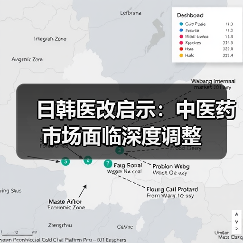 日韩医改启示：中医药市场面临深度调整（图4）