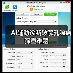 AI辅助诊断破解乳腺癌筛查难题（图4）