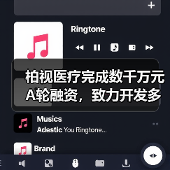 柏视医疗完成数千万元A轮融资，致力开发多病种多模态产品（图3）