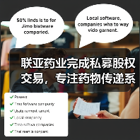 联亚药业完成私募股权交易，专注药物传递系统和缓控释制剂研发（图3）
