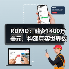 RDMD:融资1400万美元,构建真实世界数据库推进罕见病药物开发(图2) RDMD:融资1400万美元,构建真实世界数据库推进罕见病药物开发(图2)