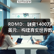 RDMD:融资1400万美元,构建真实世界数据库推进罕见病药物开发(图4) RDMD:融资1400万美元,构建真实世界数据库推进罕见病药物开发(图4)