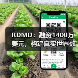 RDMD:融资1400万美元,构建真实世界数据库推进罕见病药物开发(图3) RDMD:融资1400万美元,构建真实世界数据库推进罕见病药物开发(图3)