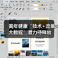 美年健康“技术+流量+大数据”潜力待释放（图1）