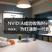 NVIDIA成功收购Mellanox,为打造新一代数据中心注入强劲动力(图4) NVIDIA成功收购Mellanox,为打造新一代数据中心注入强劲动力(图4)