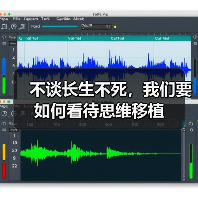 不谈长生不死,我们要如何看待思维移植(图4) 不谈长生不死,我们要如何看待思维移植(图4)