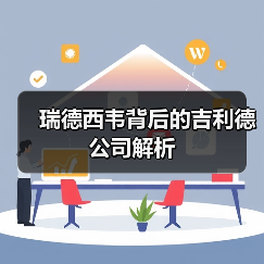 瑞德西韦背后的吉利德公司解析(图2) 瑞德西韦背后的吉利德公司解析(图2)