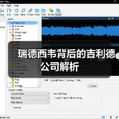 瑞德西韦背后的吉利德公司解析(图4) 瑞德西韦背后的吉利德公司解析(图4)