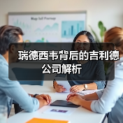 瑞德西韦背后的吉利德公司解析(图3) 瑞德西韦背后的吉利德公司解析(图3)