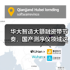 华大智造大额融资带节奏,国产测序仪领域这下彻底火了!(图2) 华大智造大额融资带节奏,国产测序仪领域这下彻底火了!(图2)