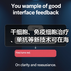 干细胞、免疫细胞治疗、单抗等新技术可在海南研究转化(图1) 干细胞、免疫细胞治疗、单抗等新技术可在海南研究转化(图1)