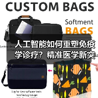 人工智能如何重塑免疫学诊疗?精准医学新突破(图1) 人工智能如何重塑免疫学诊疗?精准医学新突破(图1)