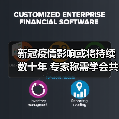 新冠疫情影响或将持续数十年 专家称需学会共存(图2) 新冠疫情影响或将持续数十年 专家称需学会共存(图2)