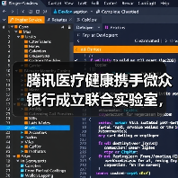 腾讯医疗健康携手微众银行成立联合实验室,联邦学习破解隐私难题(图3) 腾讯医疗健康携手微众银行成立联合实验室,联邦学习破解隐私难题(图3)