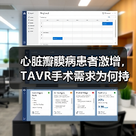 心脏瓣膜病患者激增，TAVR手术需求为何持续攀升？（图4）