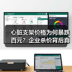 心脏支架价格为何暴跌百元？企业杀价背后真相揭秘（图2）