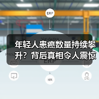 年轻人患癌数量持续攀升?背后真相令人震惊(图3) 年轻人患癌数量持续攀升?背后真相令人震惊(图3)