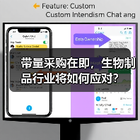 带量采购在即,生物制品行业将如何应对?(图2) 带量采购在即,生物制品行业将如何应对?(图2)