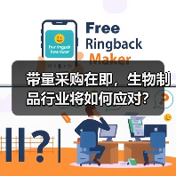 带量采购在即,生物制品行业将如何应对?(图4) 带量采购在即,生物制品行业将如何应对?(图4)
