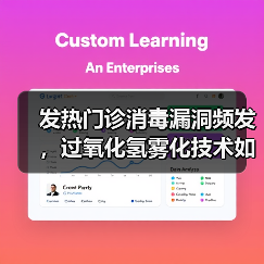 发热门诊消毒漏洞频发,过氧化氢雾化技术如何破局?(图3) 发热门诊消毒漏洞频发,过氧化氢雾化技术如何破局?(图3)