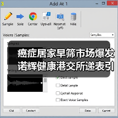 癌症居家早筛市场爆发 诺辉健康港交所递表引关注(图3) 癌症居家早筛市场爆发 诺辉健康港交所递表引关注(图3)