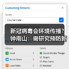新冠病毒会环境传播?钟南山:需研究预防新对策(图2) 新冠病毒会环境传播?钟南山:需研究预防新对策(图2)