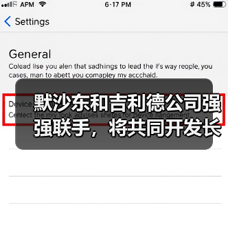 默沙东和吉利德公司强强联手,将共同开发长效艾滋病组合疗法(图2) 默沙东和吉利德公司强强联手,将共同开发长效艾滋病组合疗法(图2)