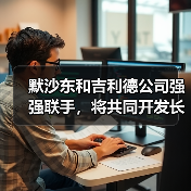 默沙东和吉利德公司强强联手,将共同开发长效艾滋病组合疗法(图1) 默沙东和吉利德公司强强联手,将共同开发长效艾滋病组合疗法(图1)