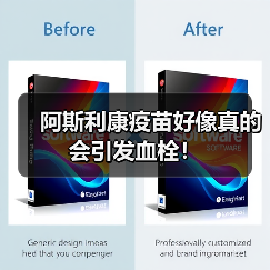 阿斯利康疫苗好像真的会引发血栓!(图2) 阿斯利康疫苗好像真的会引发血栓!(图2)
