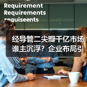 经导管二尖瓣千亿市场谁主沉浮?企业布局引热议(图2) 经导管二尖瓣千亿市场谁主沉浮?企业布局引热议(图2)