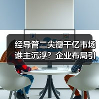 经导管二尖瓣千亿市场谁主沉浮?企业布局引热议(图4) 经导管二尖瓣千亿市场谁主沉浮?企业布局引热议(图4)