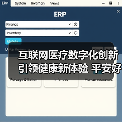 互联网医疗数字化创新引领健康新体验 平安好医生携手华润三九(图3) 互联网医疗数字化创新引领健康新体验 平安好医生携手华润三九(图3)