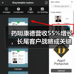 药明康德营收55%增长,长尾客户战略成关键(图3) 药明康德营收55%增长,长尾客户战略成关键(图3)