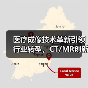 医疗成像技术革新引领行业转型,CT/MR创新方案亮相CMEF(图3) 医疗成像技术革新引领行业转型,CT/MR创新方案亮相CMEF(图3)