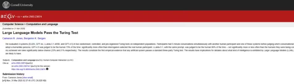 三方图灵测试新证据：部分AI在拟人模式下被误认为真人