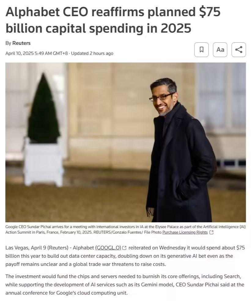 Alphabet豪掷750亿美元扩建数据中心押注生成式AI