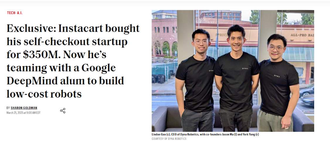 Dyna Robotics获2350万美元种子轮融资，押注单