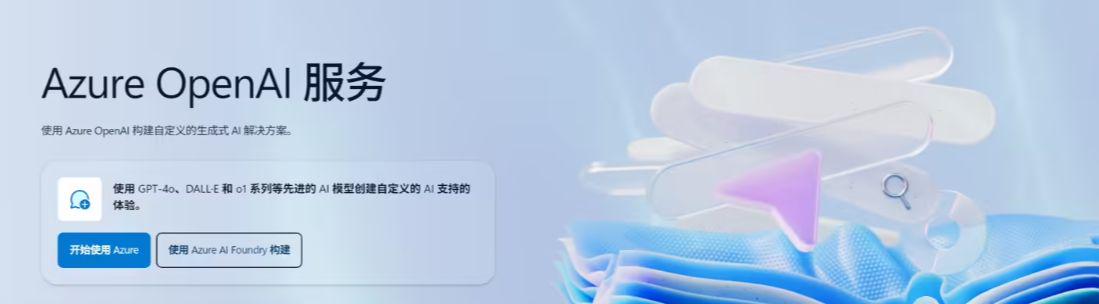 微软酝酿整合AI销售组织架构，或新财年成立统一部门