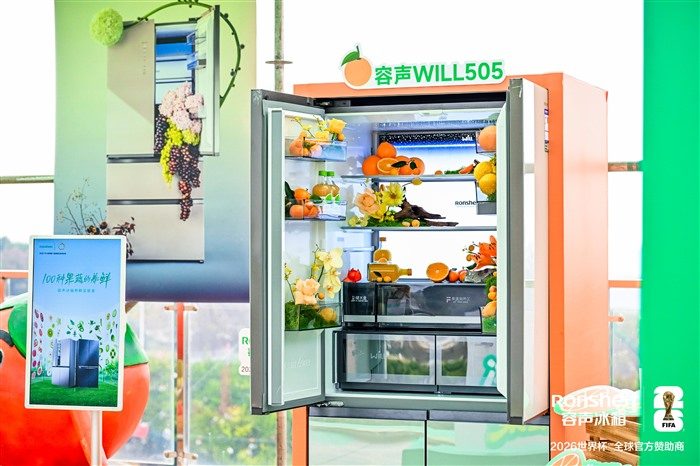 果冻橙采摘季开启，科技养鲜与助农直播守护从田间到舌尖的黄金风味，多维赋能特色农产价值跃升(图3)