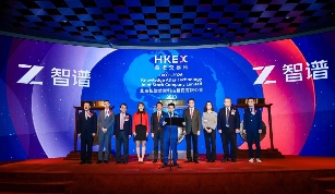 智谱AI香港上市，通用大模型赛道迎来首家上市公司(图1)