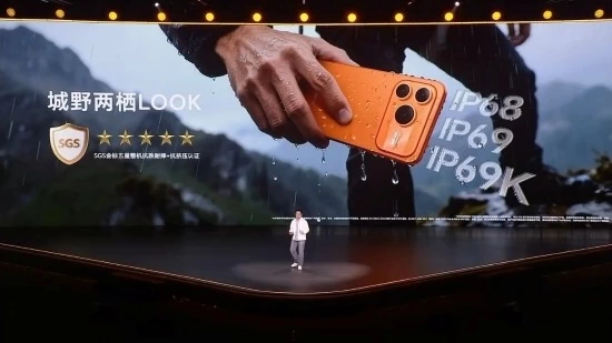 户外轻旗舰手机发布，续航通信性能全面越级(图4)