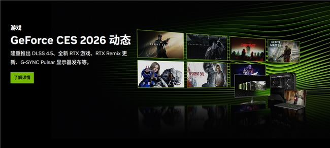 轻薄游戏本新标杆：满血性能与极致便携的完美融合(图6)