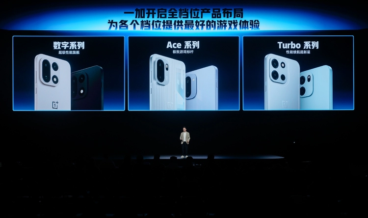 一加Turbo 6系列发布：同档最强游戏续航与满级防水体验(图2)