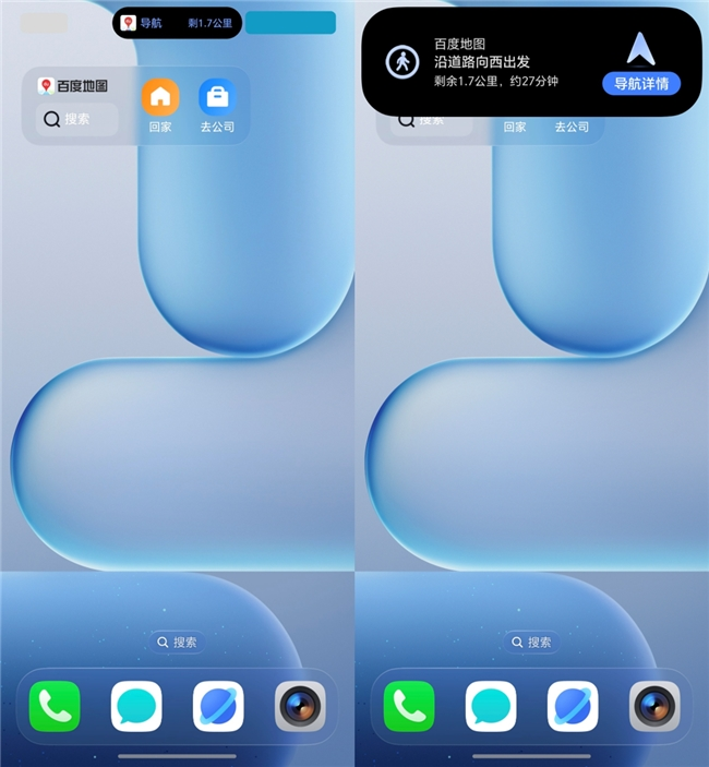 操作系统与地图服务深度协同，如何重塑智慧出行体验？(图3)